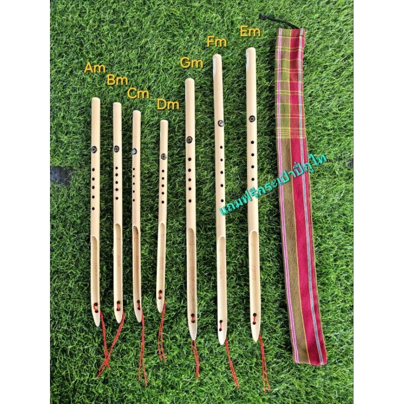 ปี่ภูไทมี7คีย์Am Bm Cm Dm Em Fm Gm งานละเอียด ของพร้อมส่ง