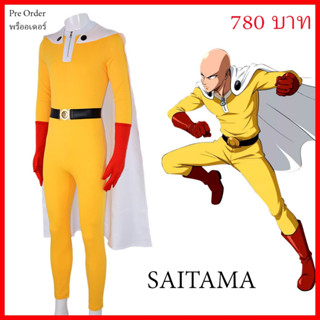 Pre Order พรีออเดอร์ ชุด ไซตามะ SAITAMA One Punch man cospla…