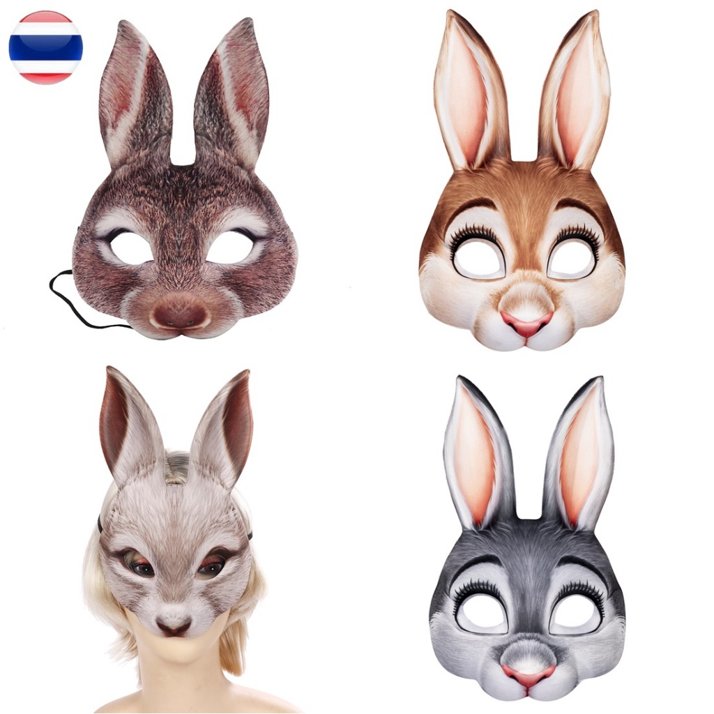 หน้ากากกระต่าย หน้ากากยางครึ่งหน้า3D หน้ากากแฟนซี ปาร์ตี้ คอสเพลย์ Realistic Rabbit Half Face Party Mask พร้อมส่งจากไทย
