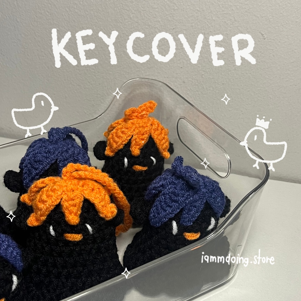 key cover - ที่ครอบกุญแจ ที่ครอบกุญแจไหมพรม น้องหมึก ครอบกุญแจไฮคิว (สำหรับกุญแจขนาดไม่เกิน 6 ซม)