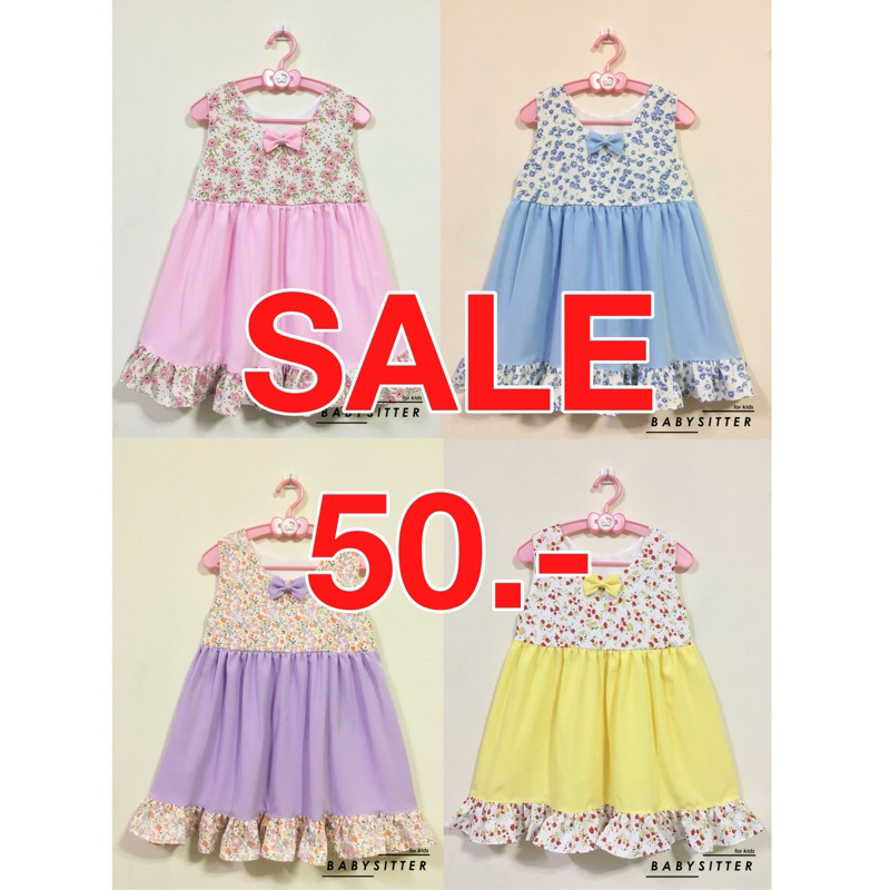 SALE เดรสเด็กผู้หญิง BABYSITTERSHOP