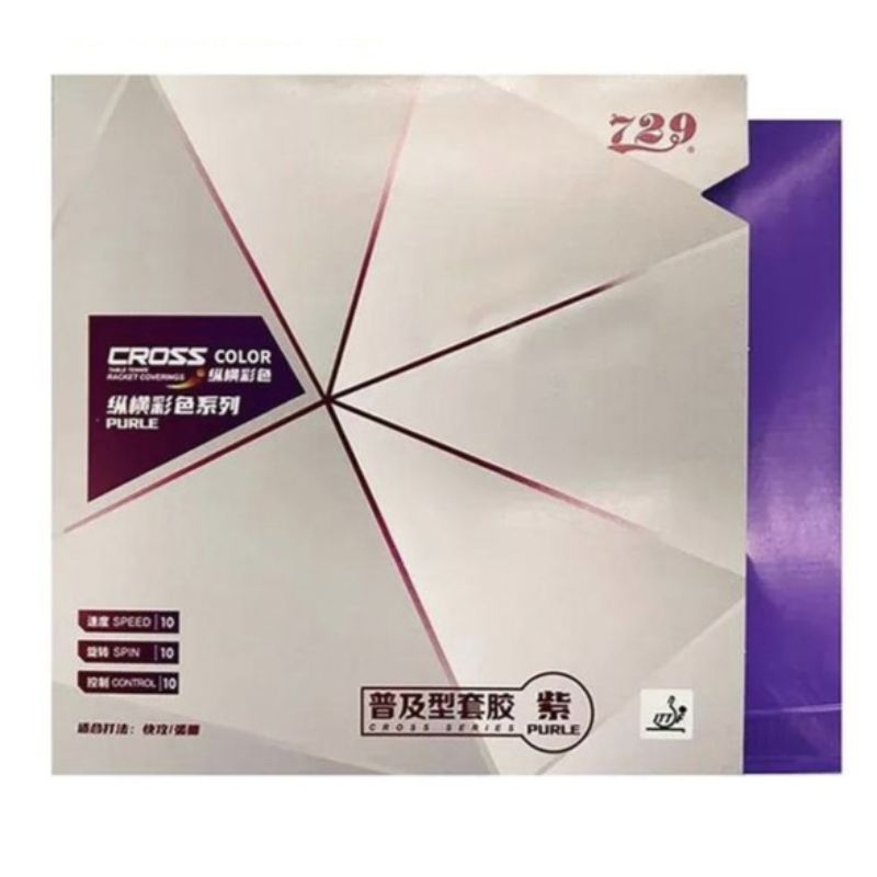 ยางปิงปอง 729 Cross color สีม่วง