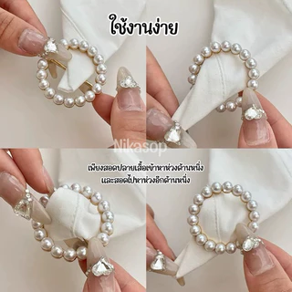 (พร้อมส่งจากไทย)ห่วงซ่อนพุง ห่วงเก็บชายเสื้อ ไม่ต้องเจาะหรือเย็บ ใช้เป็นเครื่องประดับเสื้อผ้าได้
