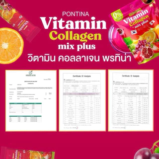 Pontina พรทิน่า วิตามิน คอลลาเจน มิกซ์ พลัส Vitamin Collagen mix plus ปริมาณสุทธิ 200 กรัม ( 10กรัม x 20 ซอง)