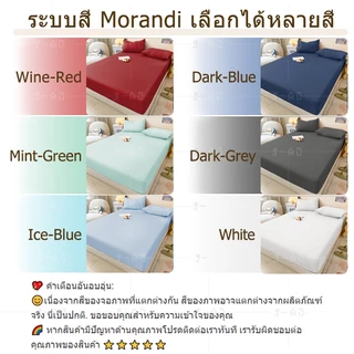 J-MU ผ้าปูที่นอน ชุดผ้าปูที่นอน 3ฟุต 3.5ฟุต 4ฟุต 5ฟุต 6ฟุต สูง10นิ้ว