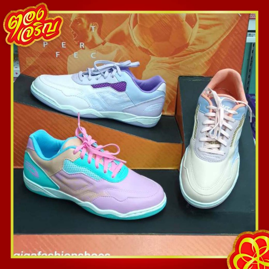 GIGA ⚡รองเท้าฟุตซอล FG429⚡ พื้นยาง น้ำหนักเบา สบายเท้า สั่งได้ดั่งใจ💕💕💕