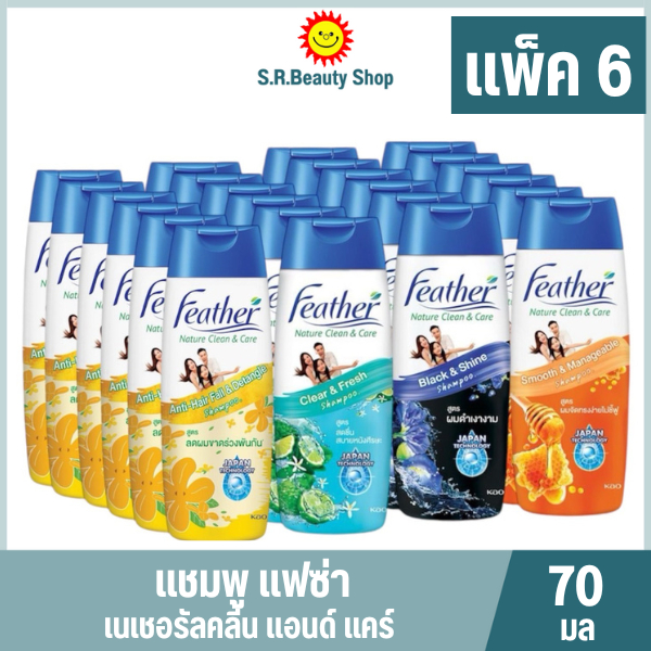 [1 แพ็ค]แฟซ่า แชมพู เนเชอรัลคลีนแอนด์แคร์ 70 มล.(6ขวด)