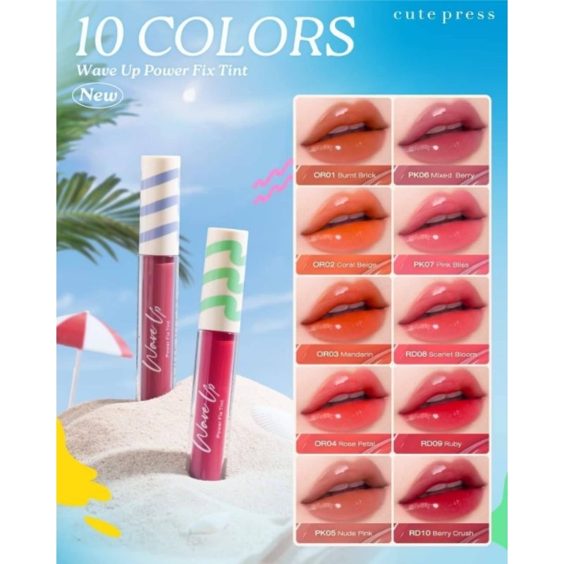 ใหม่! 𝗪𝗔𝗩𝗘 𝗨𝗣 𝗣𝗢𝗪𝗘𝗥 𝗙𝗜𝗫 𝗧𝗜𝗡𝗧￼
10 เฉดสี ลิปทินท์ฉ่ำทนสะใจ ล็อกปากฟูดูอวบอิ่ม ชุ่ม