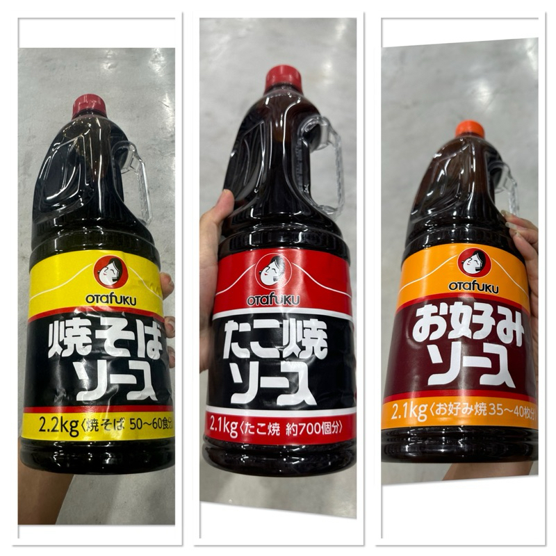 Otafuku Yakisoba Sauce 2.2 Kg. ซอส สำหรับ ยากิโซบะ / Takoyaki ซอสสำหรับ ขนมครกญี่ปุ่น / Okonomi ซอสส