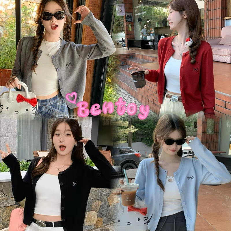 Bentoy(Z042)เสื้อคลุมไหมพรม สเวตเตอร์อละคาร์ดิแกน ผ้านุ่มใส่สบาย สีสวย สไตล์เกาหลี
