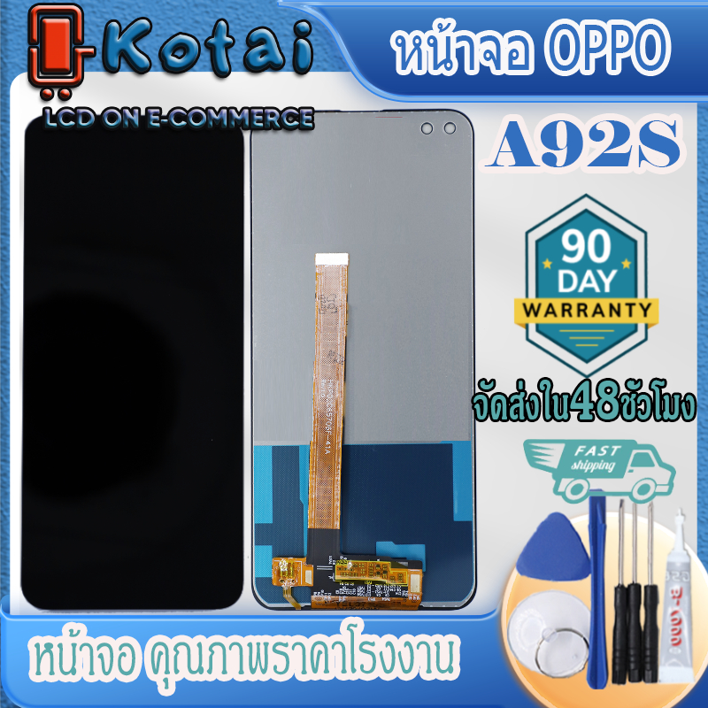หน้าจอสำหรับ OPPO A92s,หน้าจอ realme 6pro,หน้าจอ อ้อปโป้ A92s,หน้าจอ เรียลมี 6pro