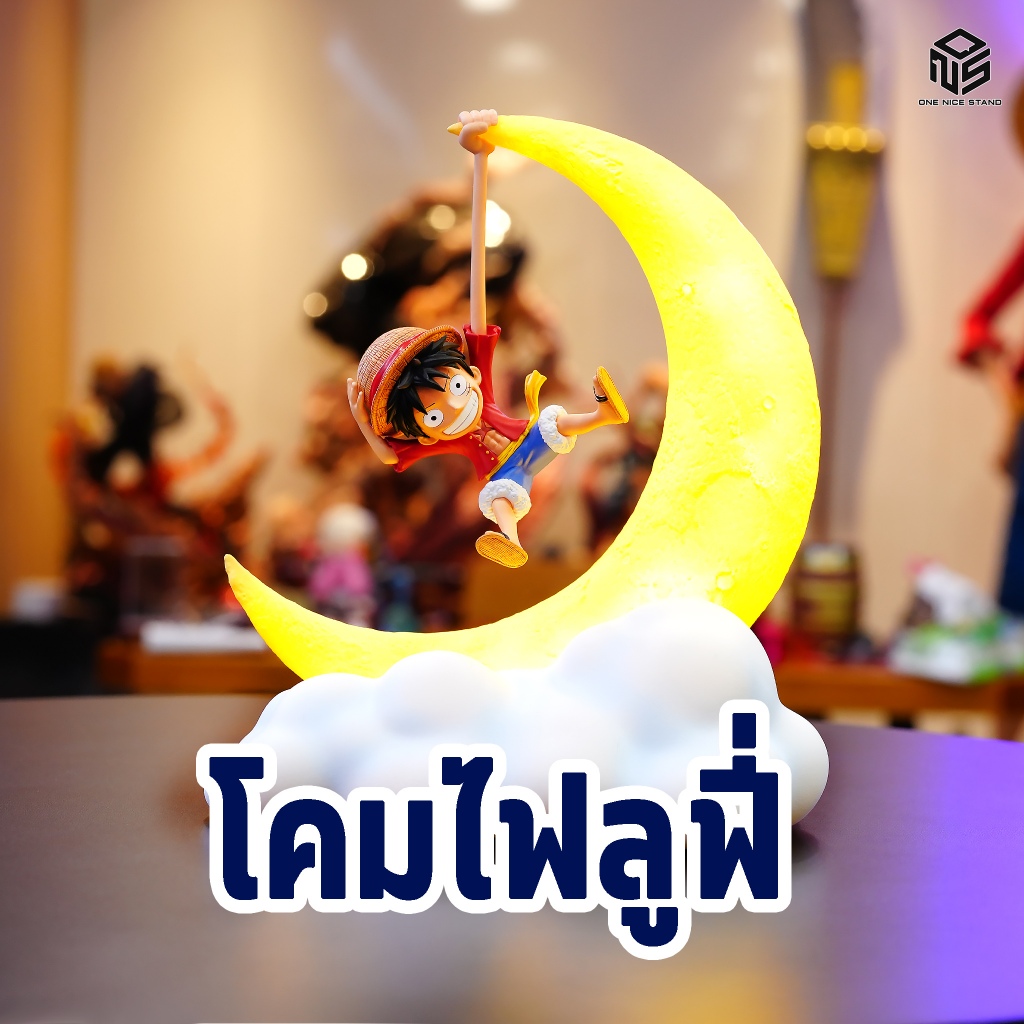 โคมไฟลูฟี่ งานลิขสิทธิ์ มือเป็นยาง ดึงเพื่อเปิด-ปิดไฟได้ ไฟusb ชาร์จได้ luffy lamp