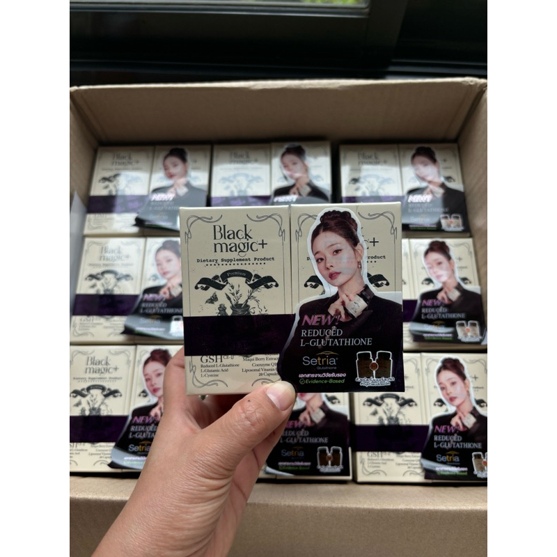 [ของแท้💯] พร้อมส่งจ้าากลูต้า Black magic กลูต้า ลดสิว เร่งผิวขาว กลูต้า Black magic Jimmy young