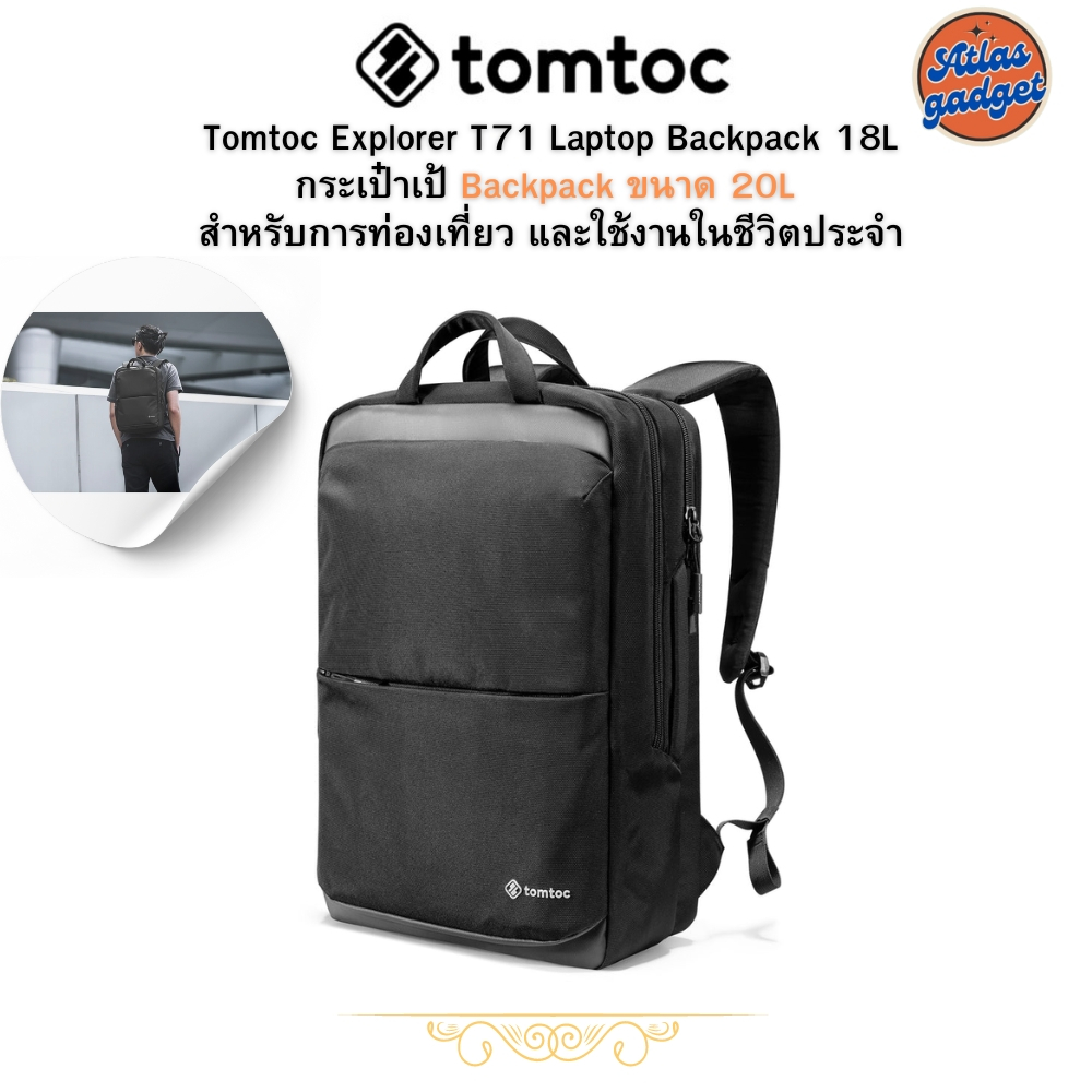 Tomtoc Explorer T71 Laptop Backpack 18L กระเป๋าเป้ Backpack มีช่องสำหรับใส่ Macbook, Laptop 16 inch