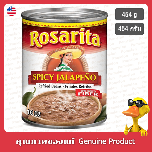โรซาริต้าถั่วลันเตารสเผ็ด 454กรัม - Rosarita Spicy Jalapeno Refried Beans 454g.