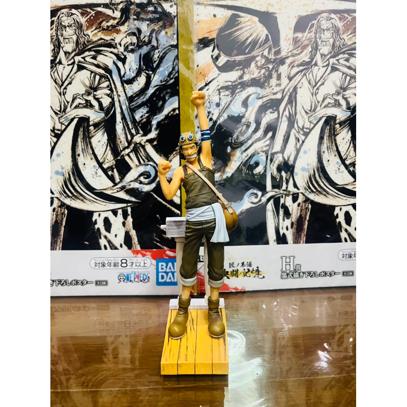(Dramatic) แท้100% อุซป ชูแขน Usopp Dramatic Showcase ฟิกเกอร์ โมเดล วันพีช Figure Model One piece