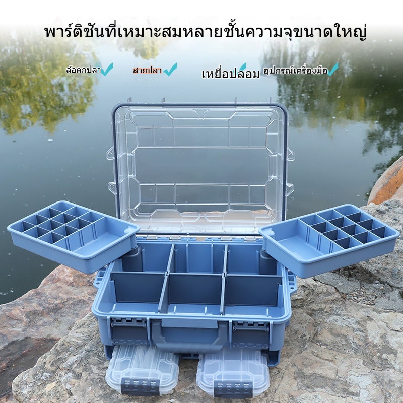 มัลติฟังก์ชั่นกันน้ำแบบพกพากล่องล่ออุปกรณ์เสริมกล่องเก็บกล่องอุปกรณ์เสริมกล่องเหยื่อปลอมกล่องเครื่อ