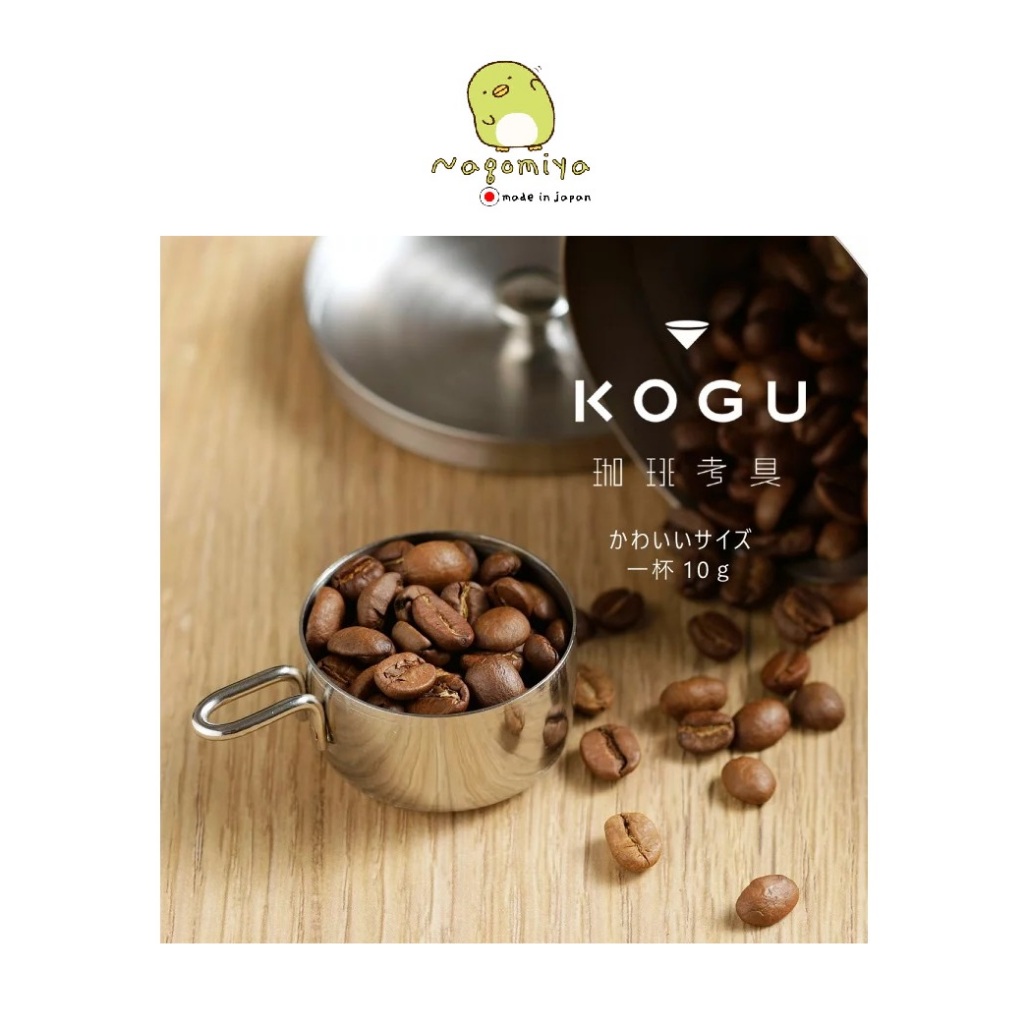 KOGU MEASURING SPOON 10g. : ช้อนตวงกาแฟ ขนาด 10g Made in Japan