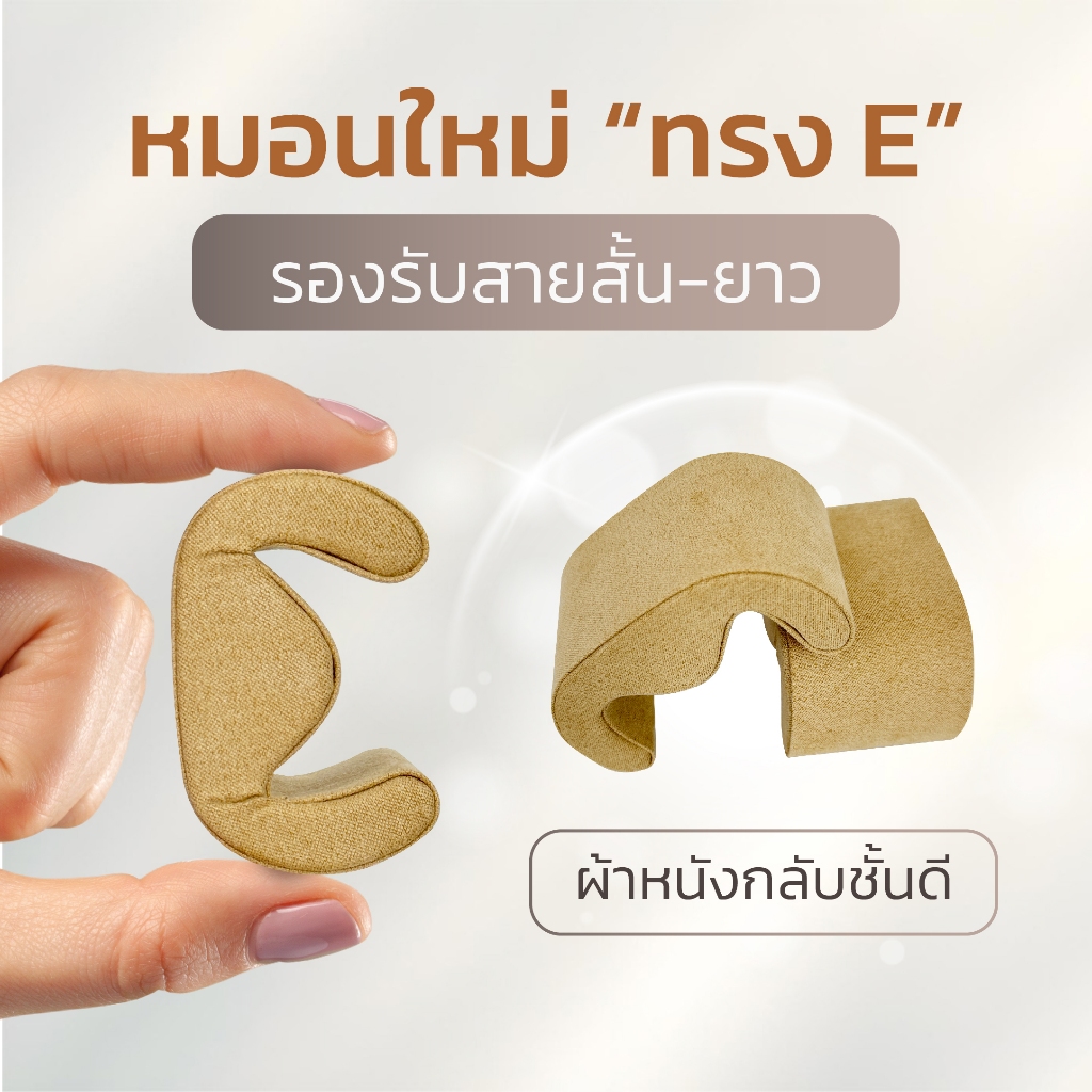 เครื่องหมุนนาฬิกา AUTO ดูดี รุ่น G4+6