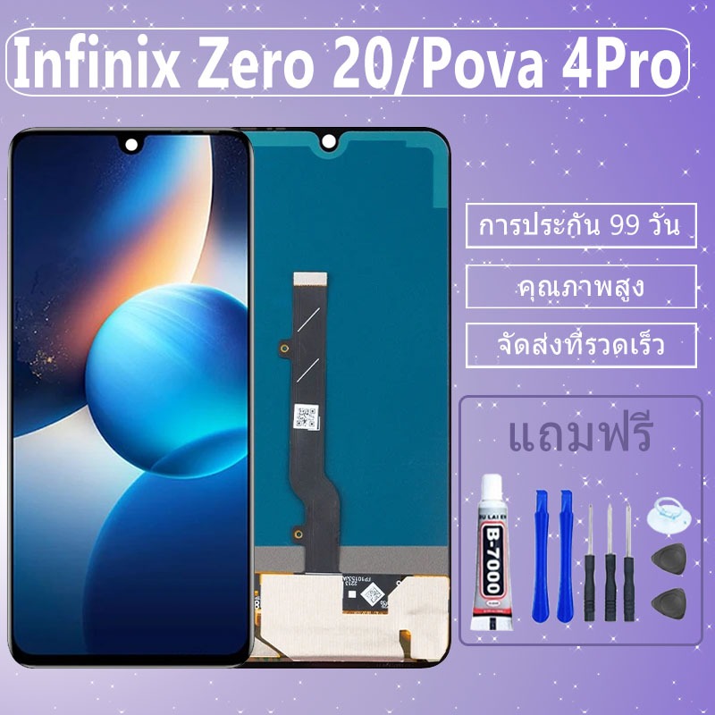หน้าจอ LCD Infinix Zero 20(X6821)/Pova 4Pro(LG8N) Display จอ+ทัช อะไหล่มือถือ อะไหล่ จอ Infinix Zero