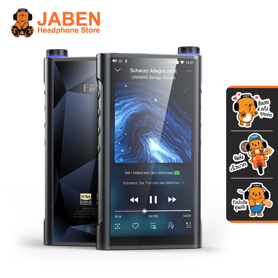 [ประกันศูนย์ไทย] FiiO M15s DAP พกพา ชิปเซ็ต DAC ES9038Pro ระดับ Hi-End Bluetooth 5.0 LDAC, LHDC