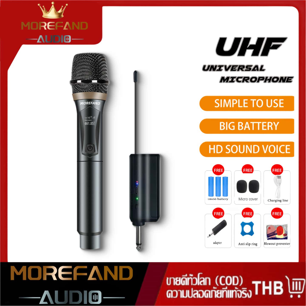 ไมค์ ลอย ไร้ สาย,ไมโครโฟนไร้สาย,ไมค์โครโฟน,ไมค์ลอยเสียงดี,ไมค์ร้องเพลง,ไมค์คาราโอเกะ,ไมล์ลอยไร้สาย