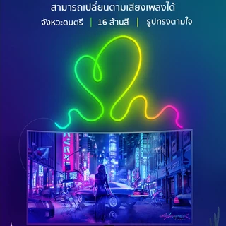 แถบไฟ Led VRGB ยืดหยุ่น ตัดได้ IP67กันน้ํา เปลี่ยนสีได้ ควบคุมผ่านแอพ ยืดหยุ่น สําหรับตกแต่งบ้าน กลางแจ้ง