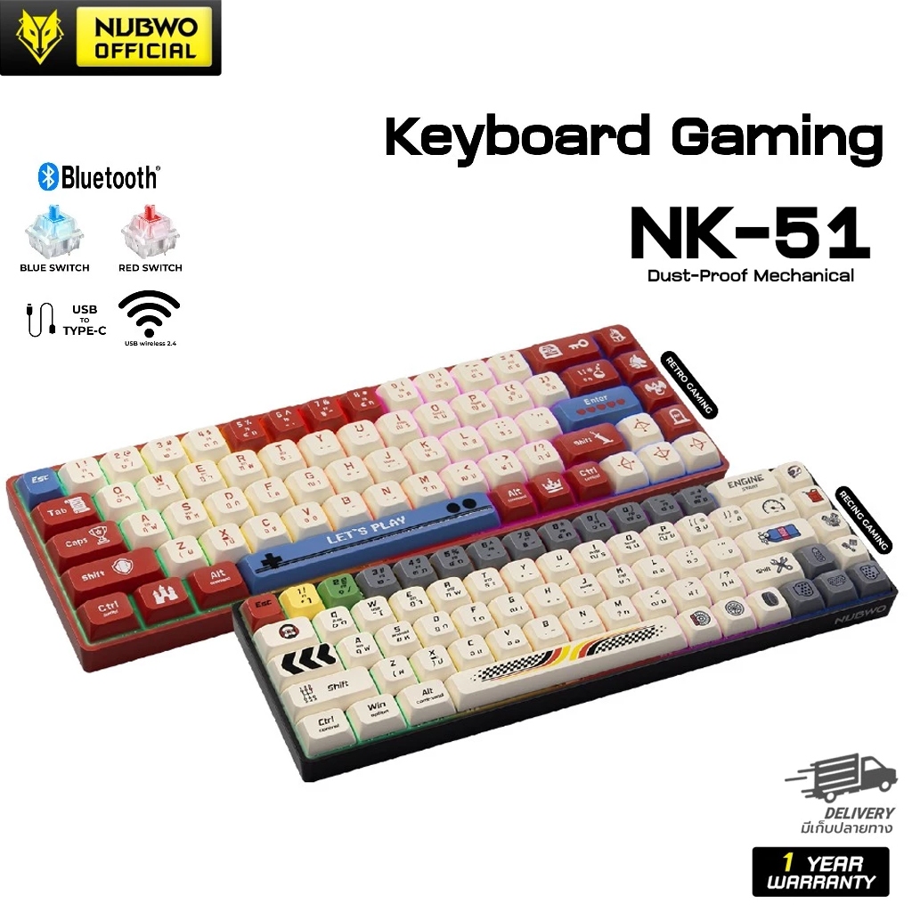 Nubwo NK51 คีย์บอร์ด Mechanical ไร้สาย เชื่อมได้ 3 โหมด BT / 2.4G / TYPE- C มีให้เลือก 2 Switch Blue / Red รับประกัน 1ปี