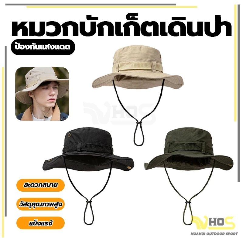 หมวก Bucket เดินป่า กันแดด กันน้ำ แห้งเร็ว มีสายคล้องคอ thumbnail 4