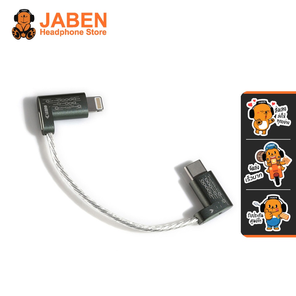 [ประกันศูนย์ไทย] DD ddHiFi MFi06 สายแปลง ใช้ทองแดง OCC ชุบเงินถักระดับ 6N