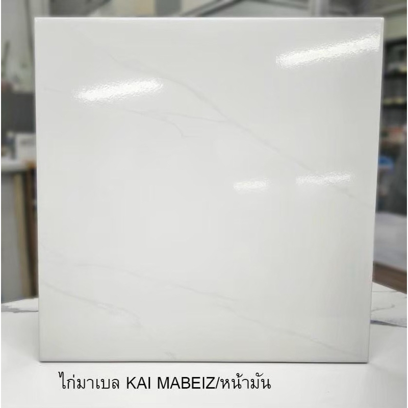 กระเบื้องปูพื้น CHICKEN ไก่มาเบล 30x30*A