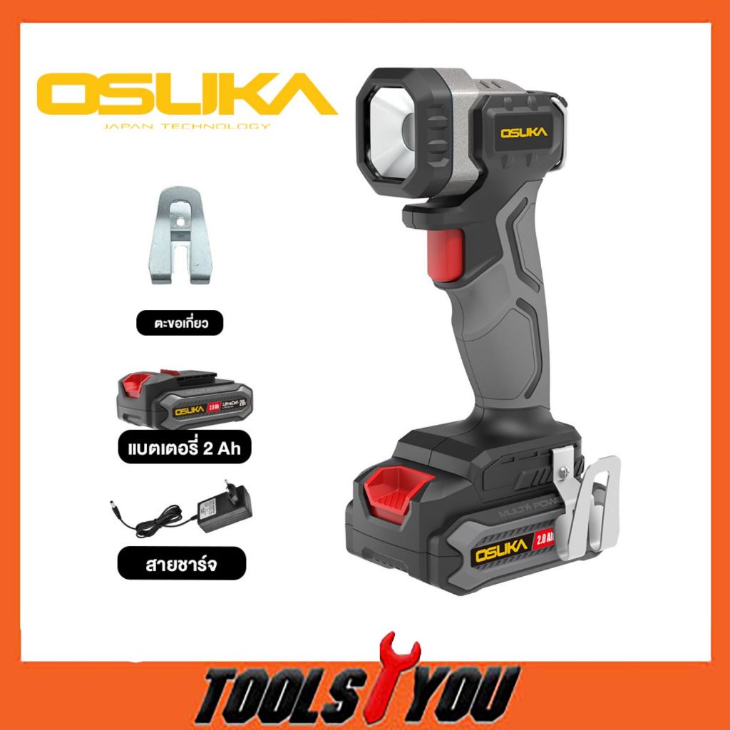 OSUKA ไฟฉายไร้สาย OCL301-D1