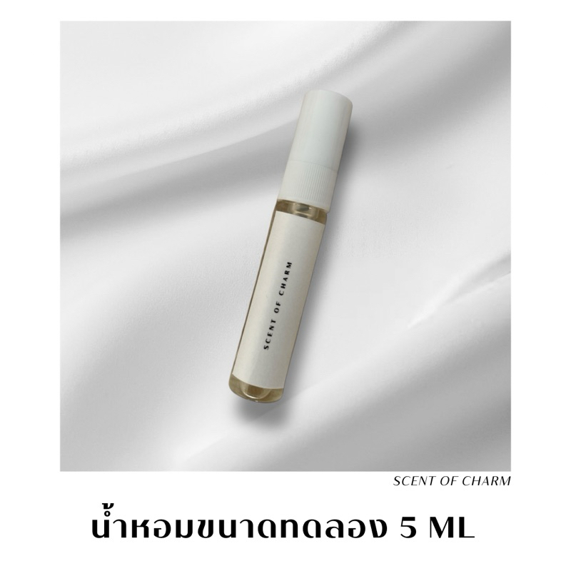 น้ำหอมพกพา12 กลิ่น ขนาด 5 ML