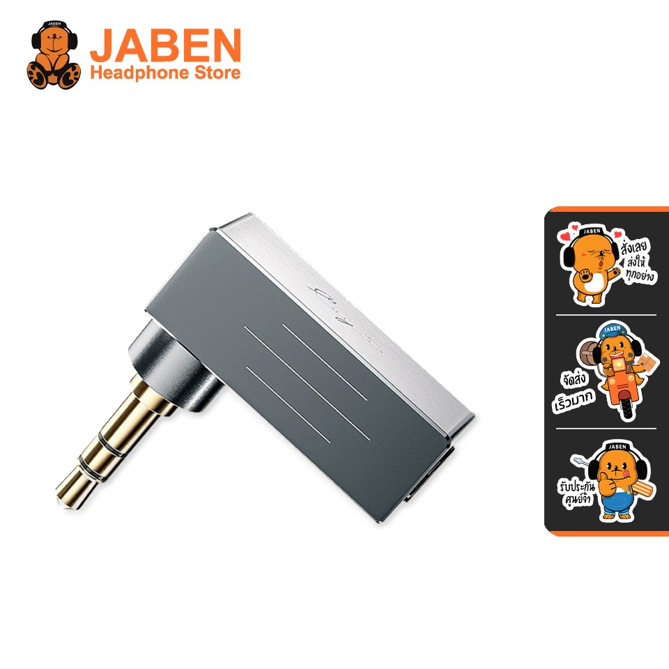 [ประกันศูนย์ไทย] Cayin PH-35X แจ็คแปลงหูฟัง 3.5 mm. เป็น Balance 4.4 mm. หัวแจ็ครูปตัว L