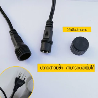 At Light ไฟตกแต่งกันน้ำG50พร้อมหลอดไฟปิงปองแสงวอมไฟวินเทจ LED พร้อมสายกันน้ำมีห่วงห้อยสายเสียบต่อกัน