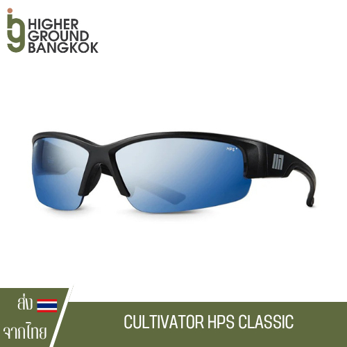 Method Seven - CULTIVATOR HPS CLASSIC Grow Glasses แว่นกันแดด แว่นปลูกต้นไม้ ของแท้