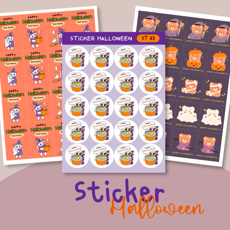 Halloween สติ๊กเกอร์ วันฮาโลวีน มี 3 แบบ น่ารักทุกแบบจ้า