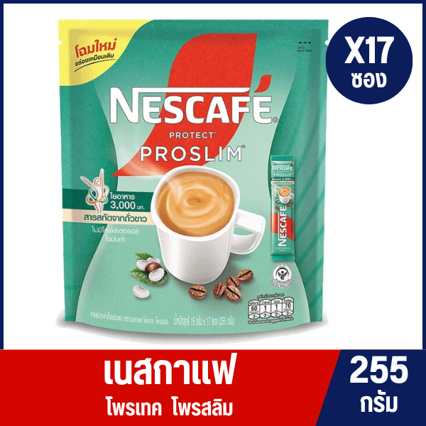 เนสกาแฟโพรเทค โพรสลิม 3อิน1 แพ็ค 17 ซอง ขนาด 15 กรัม
