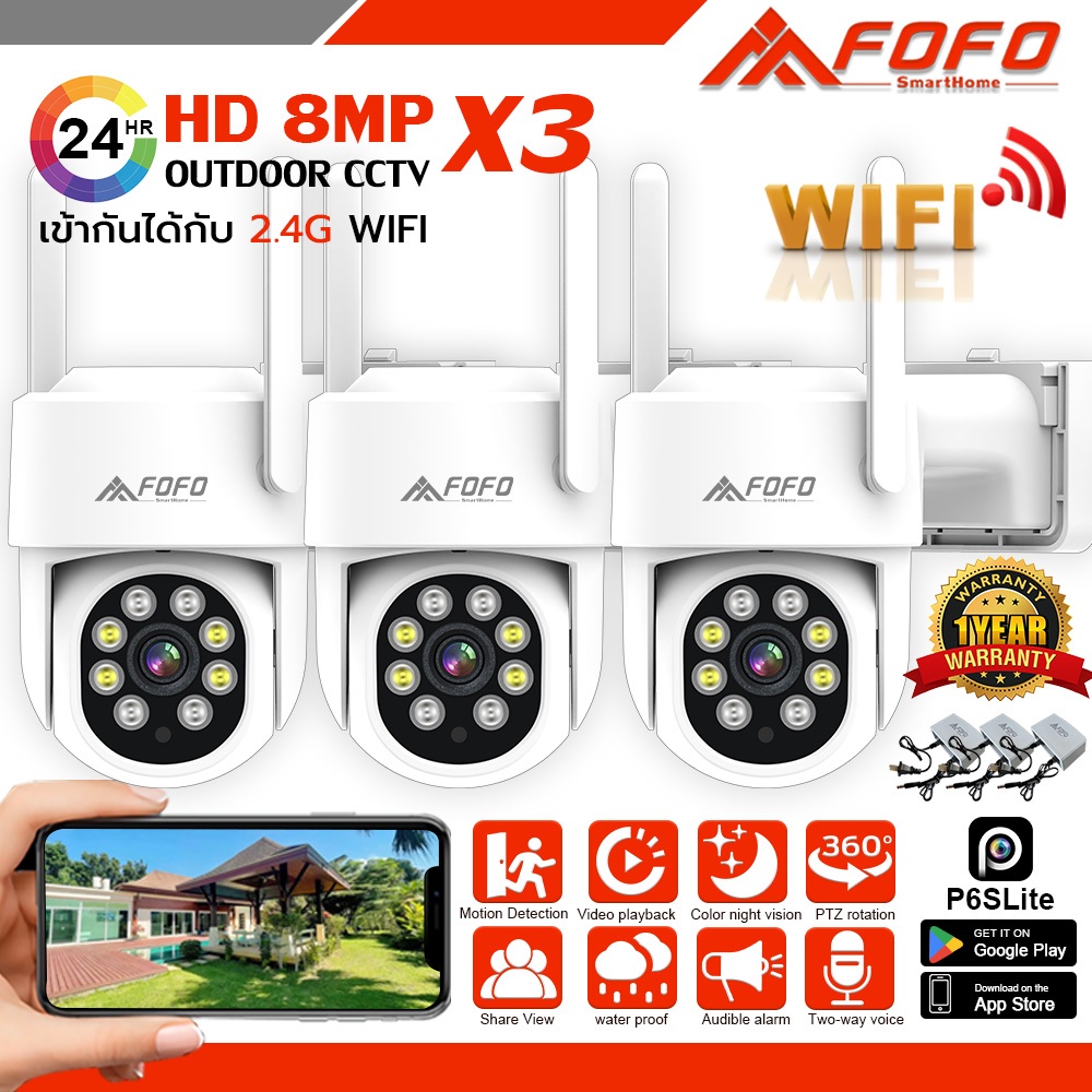 กล้องวงจรปิดไร้สาย 2.4G กันน้ำ 8MP HD-8ล้านพิกเซล กล้องวงจรปิด กล้องไวไฟ มีอินฟาเรดในตัว เชื่อมต่อแอพภาษาไทย P6SLite