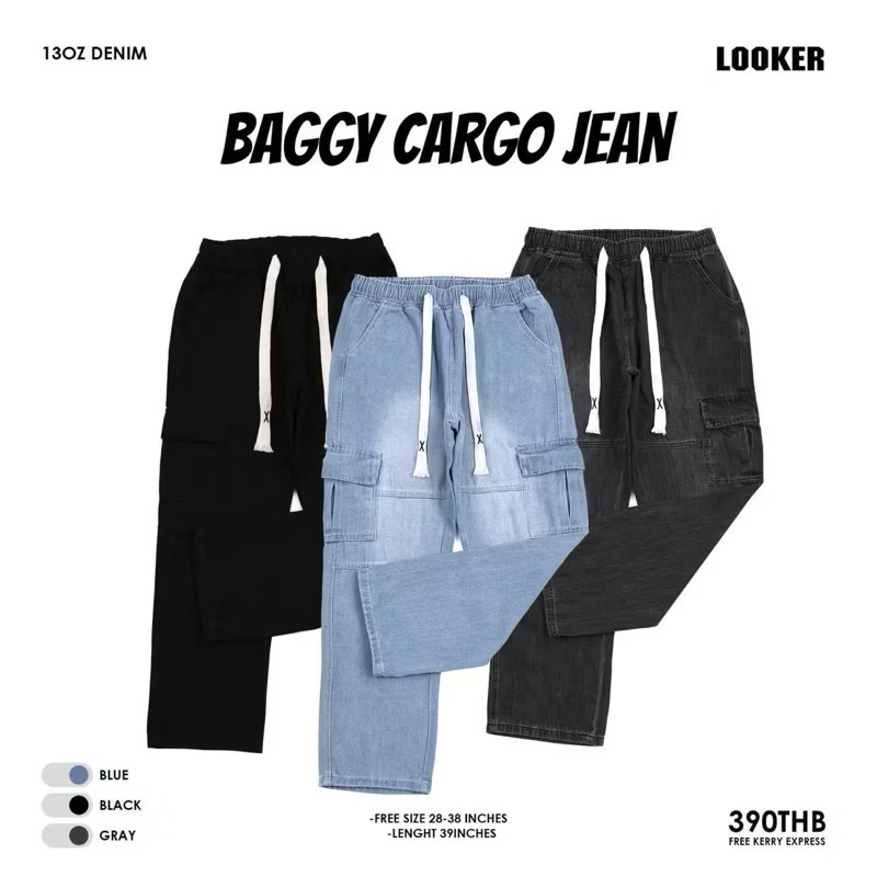 LOOKER - Baggy Cargo Jean (กางเกงยีนส์เอวยืด)