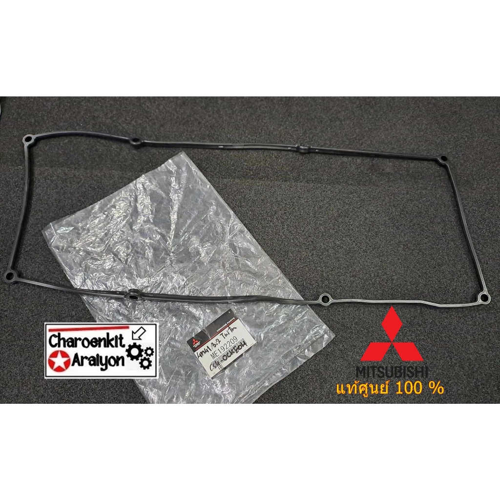 ยางฝาวาล์ว (แท้ศูนย์ 100 %) MITSUBISHI TRITON PAJERO SPORT เครื่อง 4M41 4M41-T KB8 ปี 2006-2015 ME19