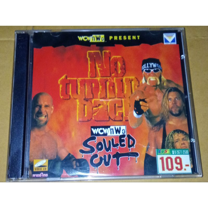 vcdมวยปล้ำศึกsouleduotค่ายwcw