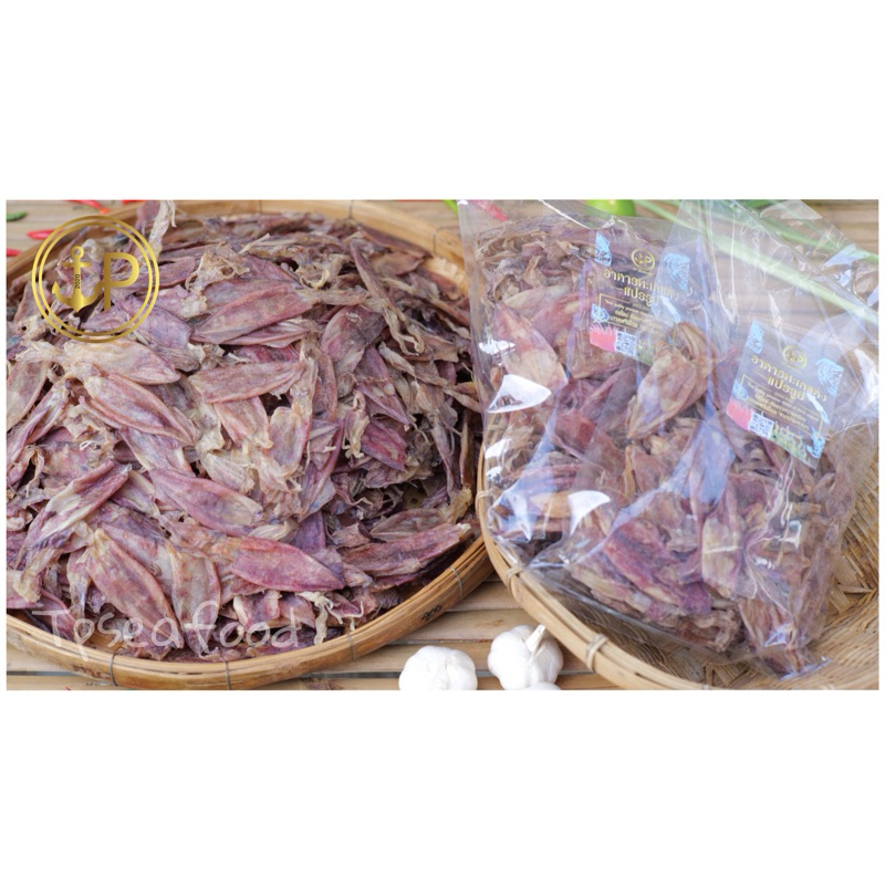 ปลาหมึกแห้ง หมึกเจาะตาไดร์ 1Kg. ตัวใส เนื้อหนา ไม่เค็ม จากทะเลปากน้ำปราณ ราคาส่ง