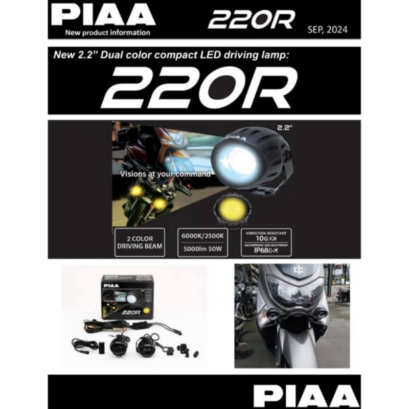 สปอร์ตไลท์ PIAA 220R Dual Beam LED ไฟสองสี ขนาด2.2นิ้ว