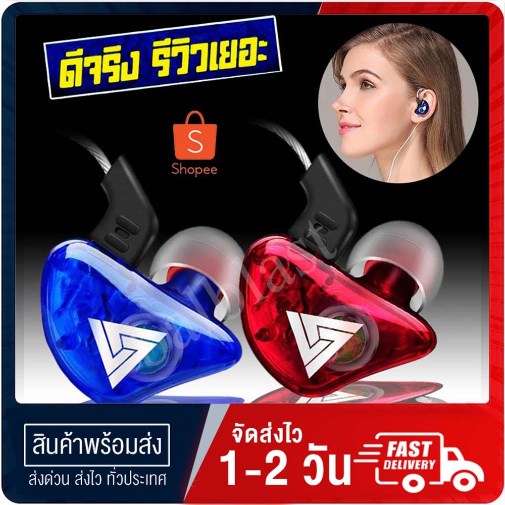 หูฟัง QKZ รุ่น CK5 in ear คุณภาพดีงาม ราคาหลักร้อย เสียงดี เบสแน่น โดนใจคนฟังเพลง สายยาว 1.2 เมตร ของแท้100%