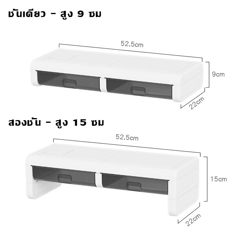 ขาตั้งจอภาพ Monitor Stand ขาตั้งจอมอนิเตอร์ ขาตั้งคอมพิวเตอร์ พร้อมลิ้นชักและที่เก็บคีย์บอร์ด