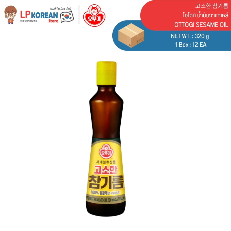 โอโตกิ น้ำมันงาเกาหลี 320ml OTTOGI SESAME OIL 320ML 오뚜기 고소한 참기름