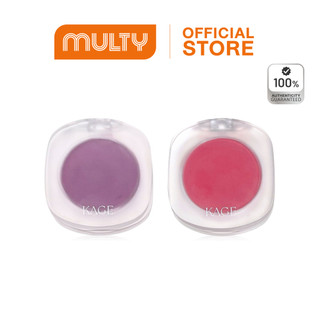 Kage-Filter Blush บลัชเนื้อครีม ฟิลเตอร์บลัช สีชัด