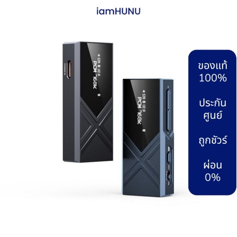 FiiO KA17 DAC/AMP พกพาชิป DAC คู่ ESS ES9069Q แอมป์ THX AAA 78+ รองรับ MQA ประกันศูนย์ไทย