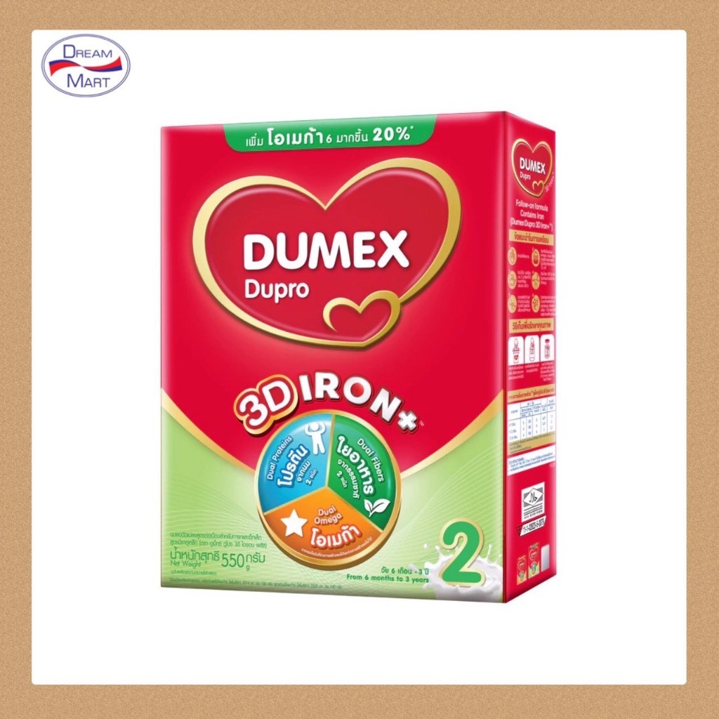 [นมผง] Dumex Dupro ดูเม็กซ์ ดูโปร สูตร2 550กรัม